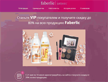 Tablet Screenshot of faberlic-registration.com